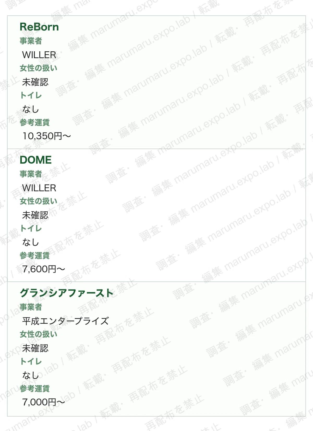 TBL_BUS_012_37b72da2.png