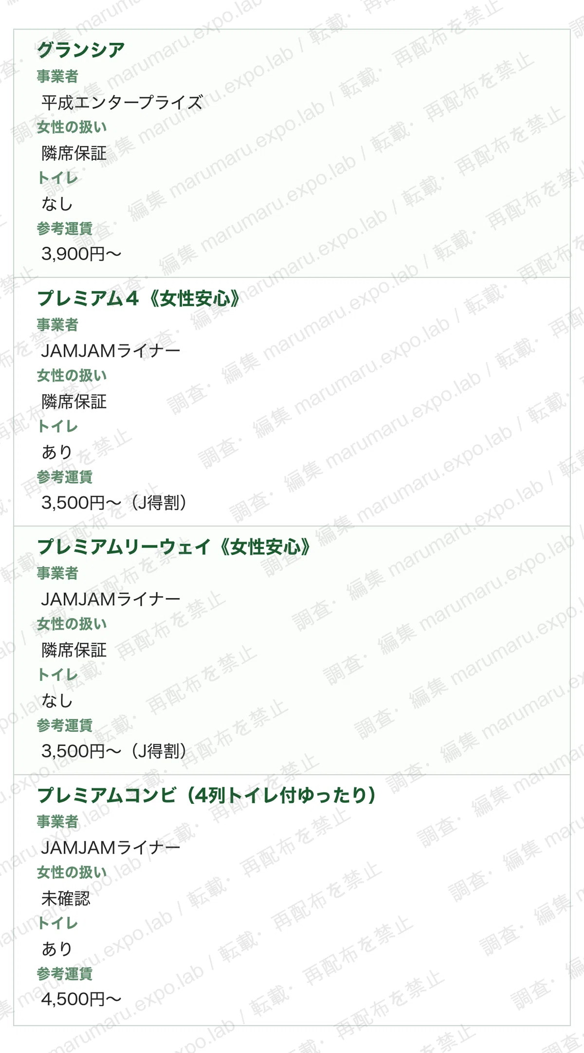 TBL_BUS_013_2e1ce25e.png