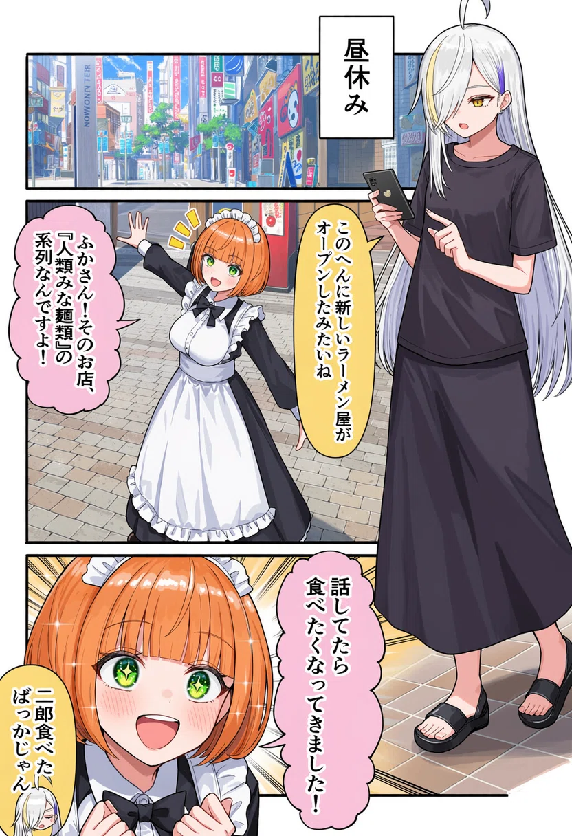 NovelAI V5で漫画をポン出しする方法｜日本語セリフ・コマ割り・キャラ