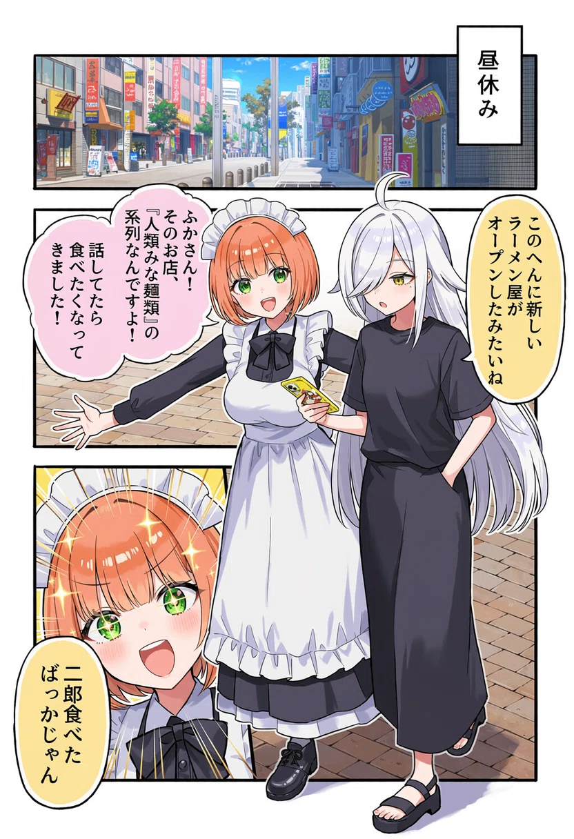 NovelAI V5で漫画をポン出しする方法｜日本語セリフ・コマ割り・キャラ