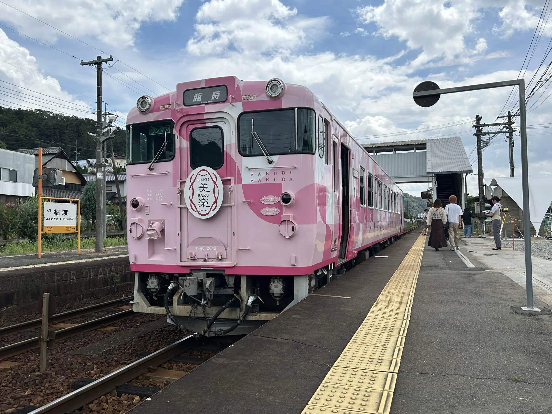 久しぶりに純粋に鉄道に戯れた日【2608西日本4】｜ストリングスの旅録