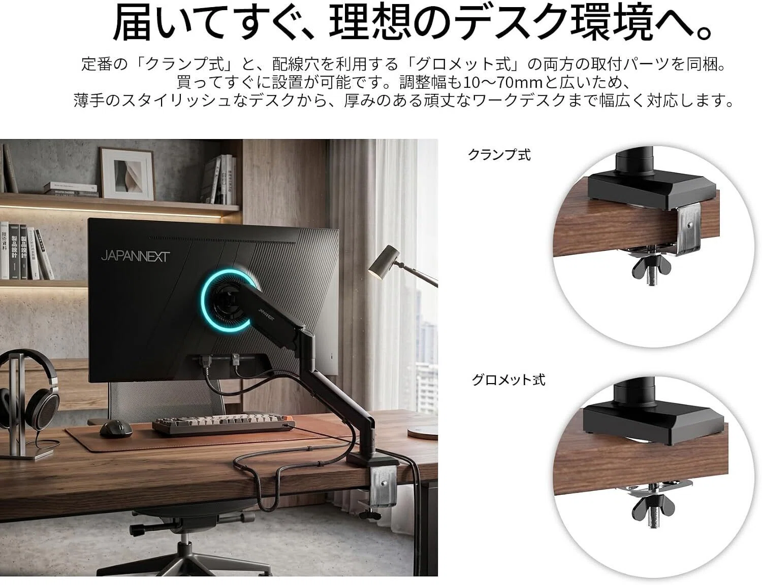 正直レビュー】JAPANNEXT 27インチ ゲーミングモニター JN-i27G180Q