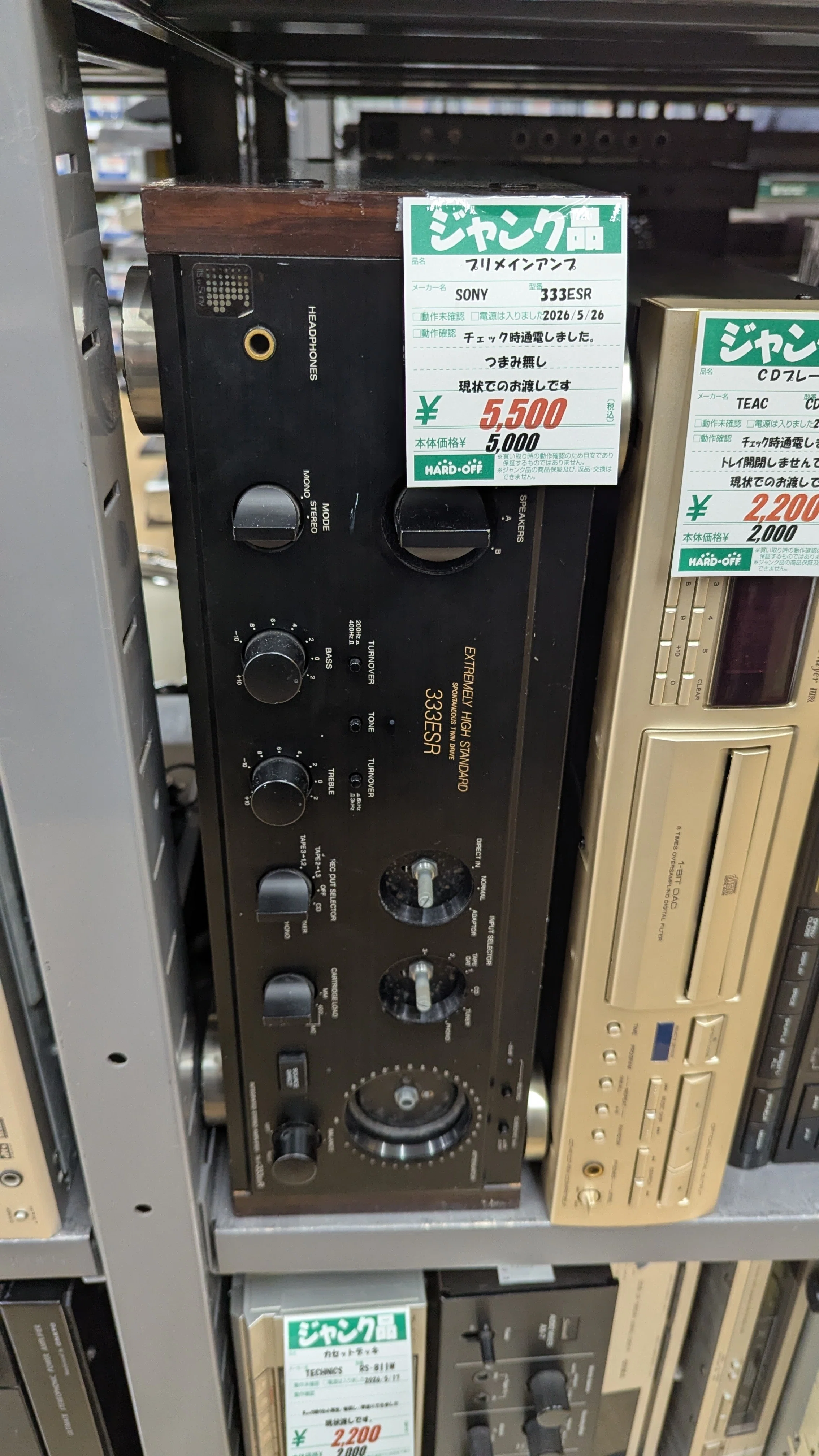 SONY TA-F333ESR ジャンク3台から完動品2台への修理メモ｜ak-audio3
