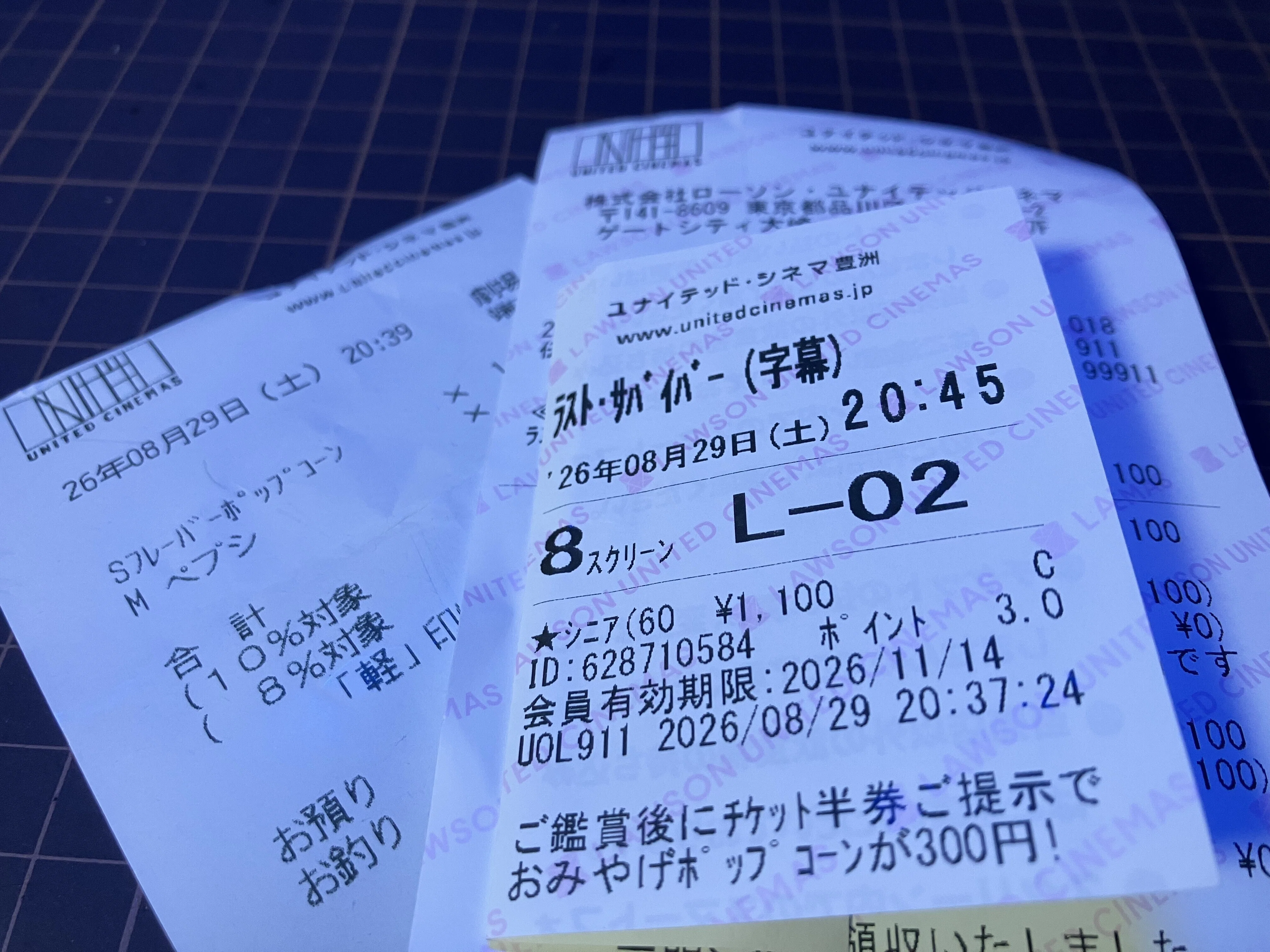 映画 「 ラスト・サバイバー 」 観てきた！率直な感想…＃映画感想文