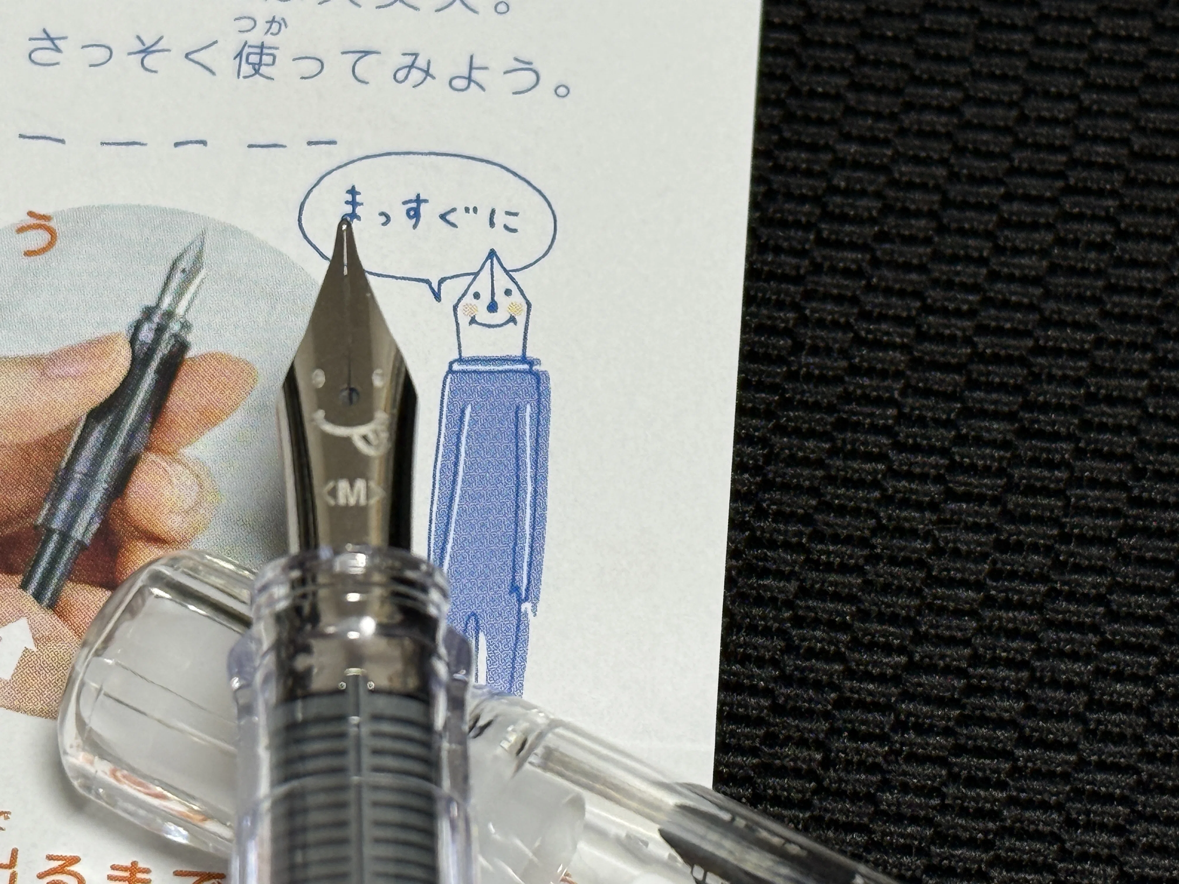 万年筆】気付いたらなぜか増えていた万年筆たちをレビューする【ぬら
