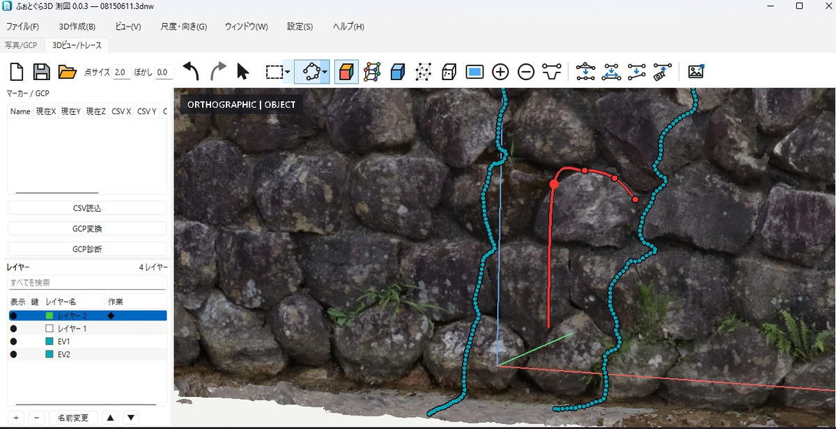低スペックPCでも動く「ふぉとぐら 測図 ～PhotoMet～ CPU版」を公開しました｜SurveyHack Lab_sabakanF