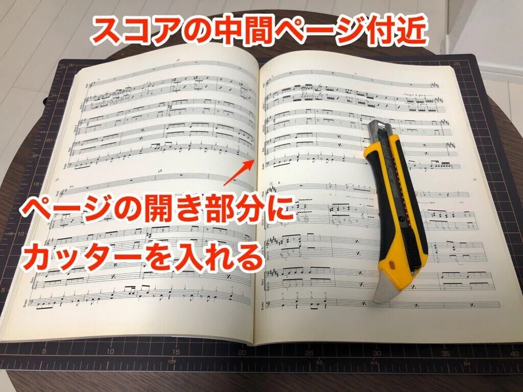 I digitized all the band scores I couldn't bring myself to throw away ...