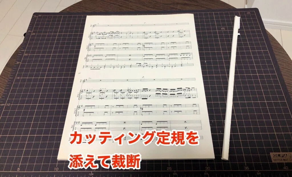I digitized all the band scores I couldn't bring myself to throw away ...