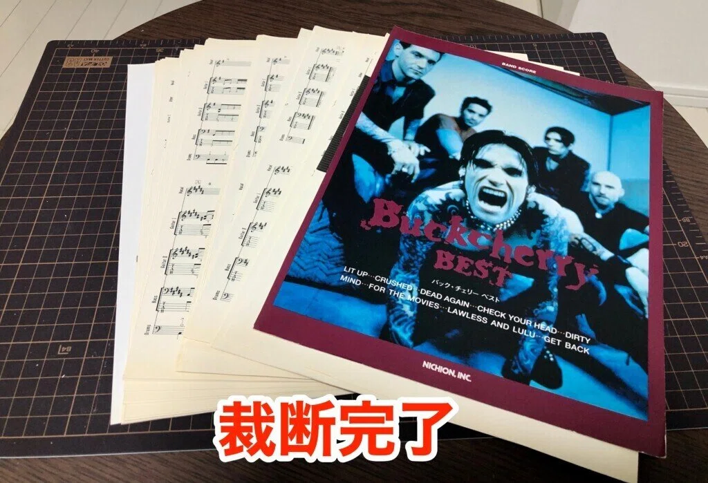 I digitized all the band scores I couldn't bring myself to throw away ...