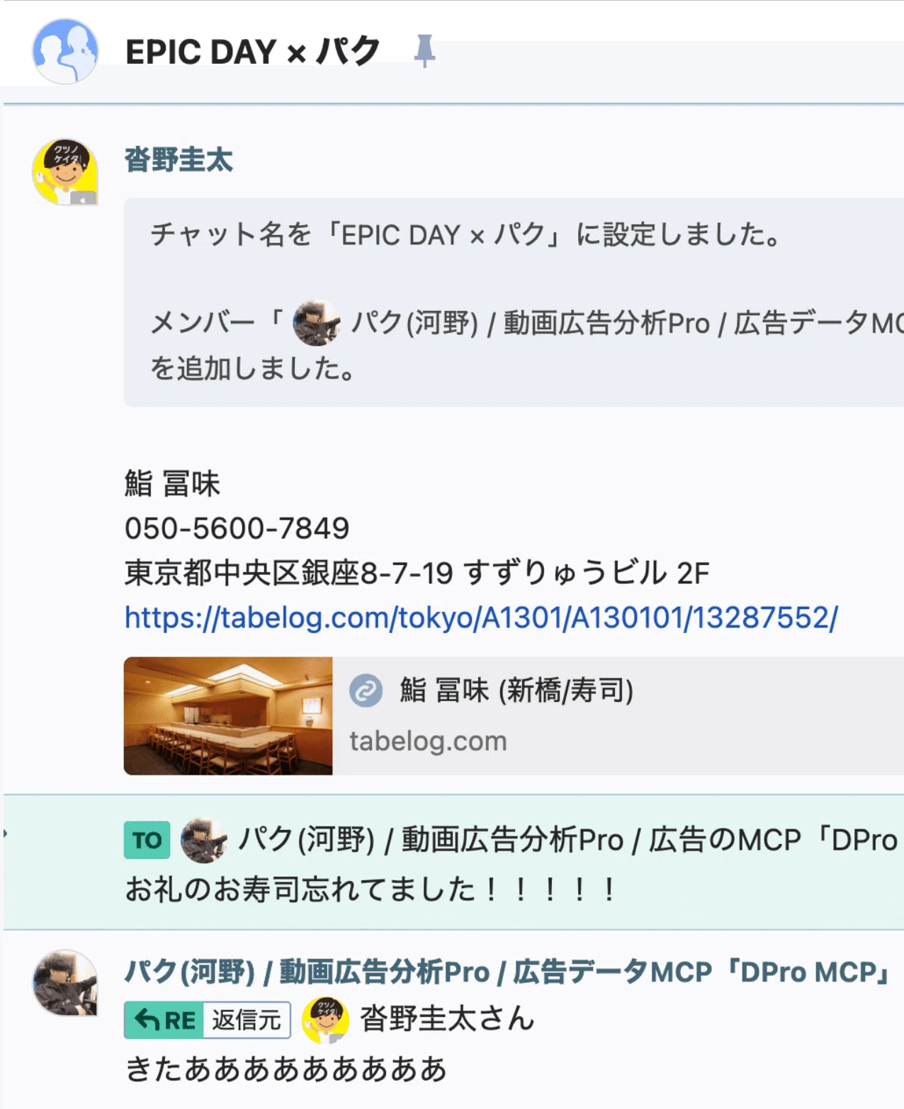 コメント