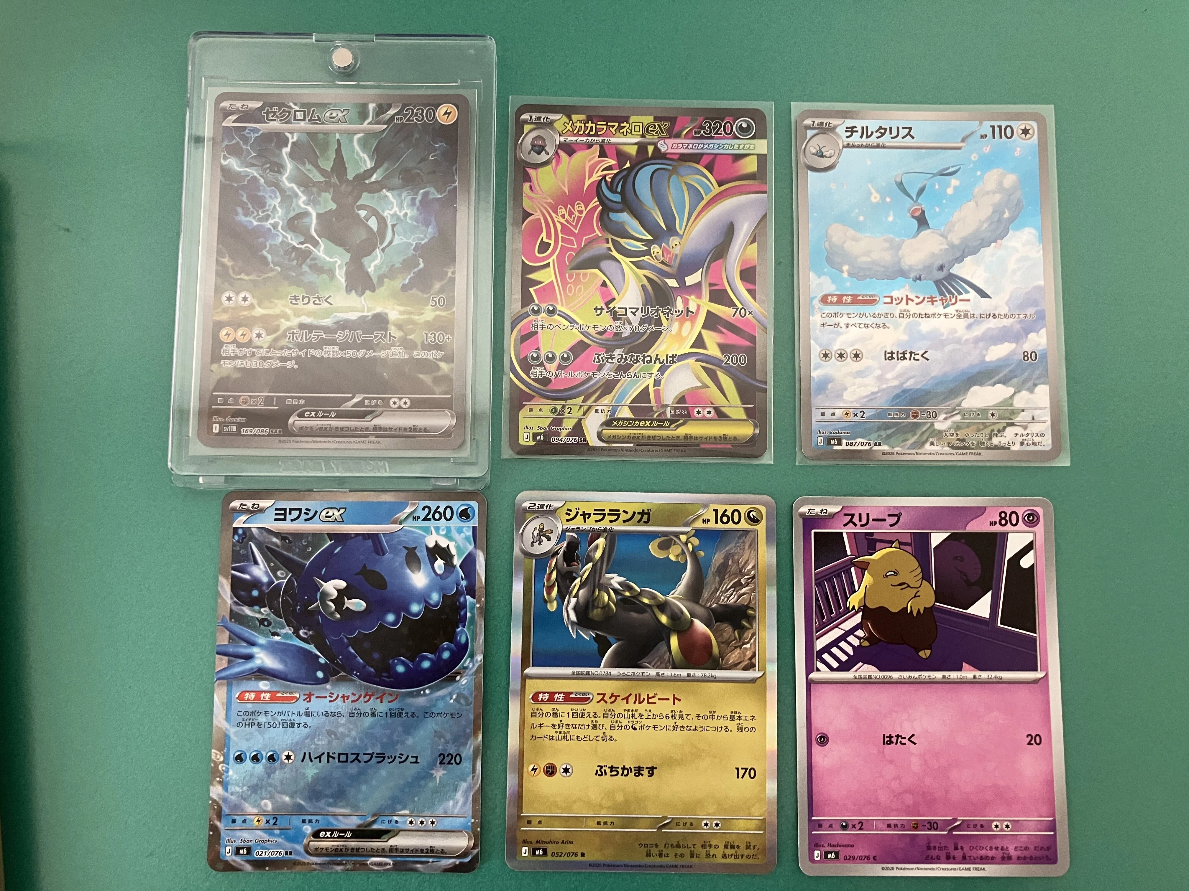 実家のポケモンカード、売る前にこれだけは読んでほしい｜値段が決まる
