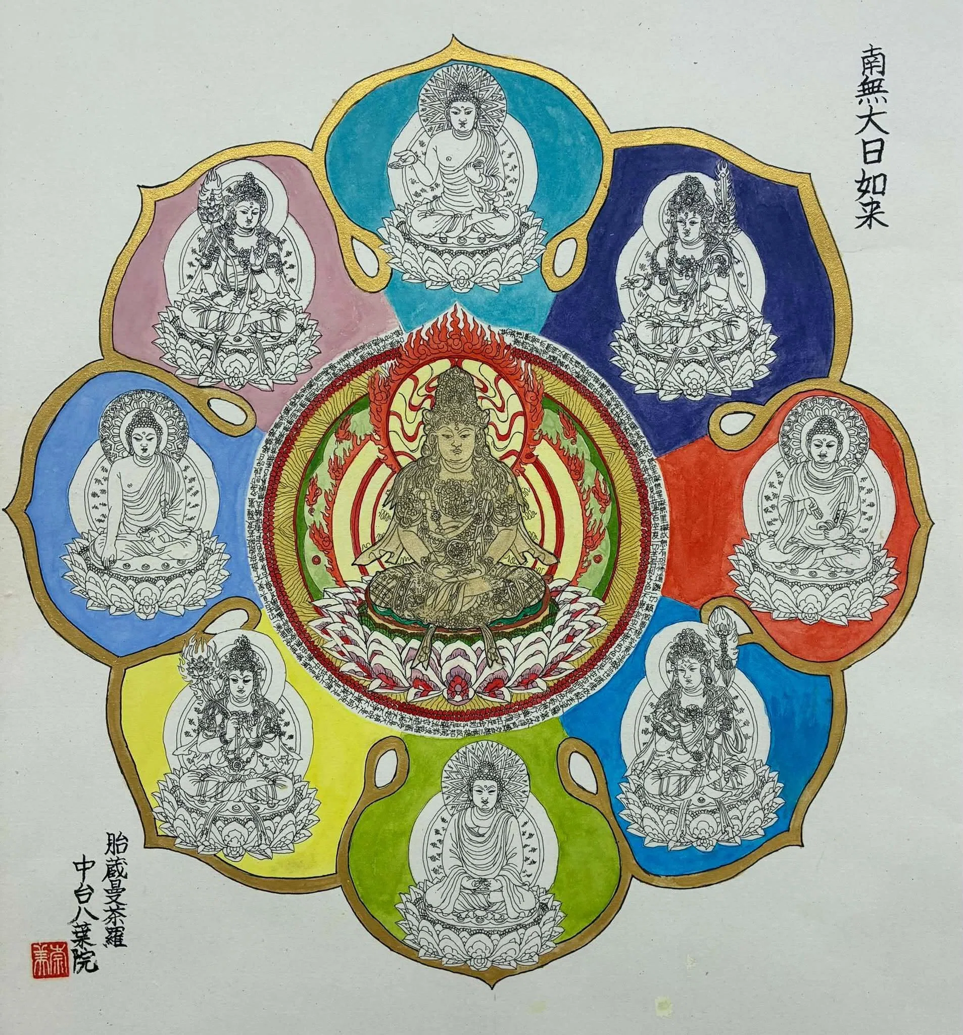 曼荼羅を描くことで、仏教美術の関心深まる By drawing mandalas