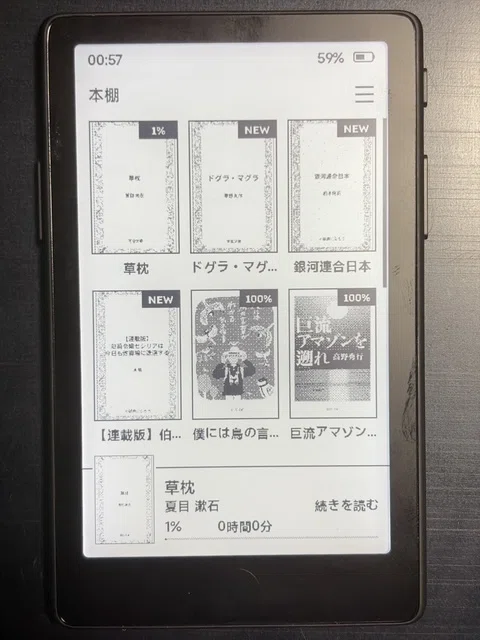 XTEINK X4 Proレビューその2】Stockファームウェアでの使い勝手