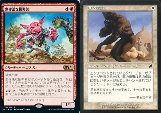 EDH】ネリー・ボルカ【ブラケット3】｜ポンケ