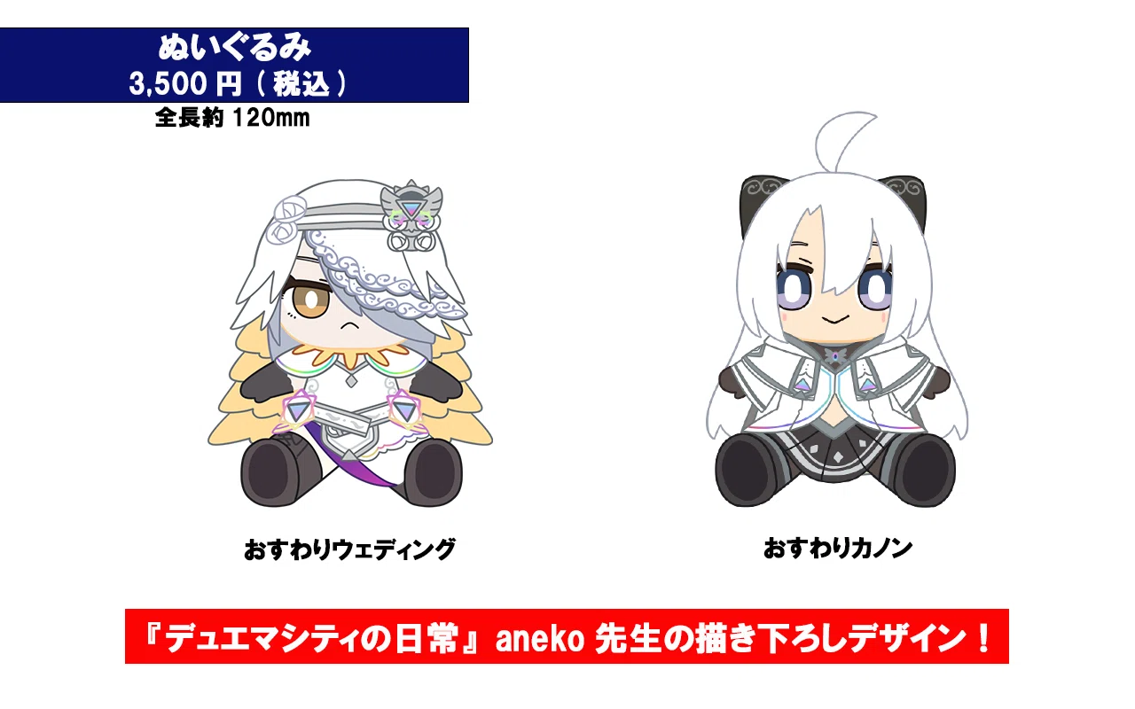 【正規品】中国限定NARUTOマスコット　うちはマダラ【開封済未使用】 中国限定NARUTOマスコット うちはマダラ