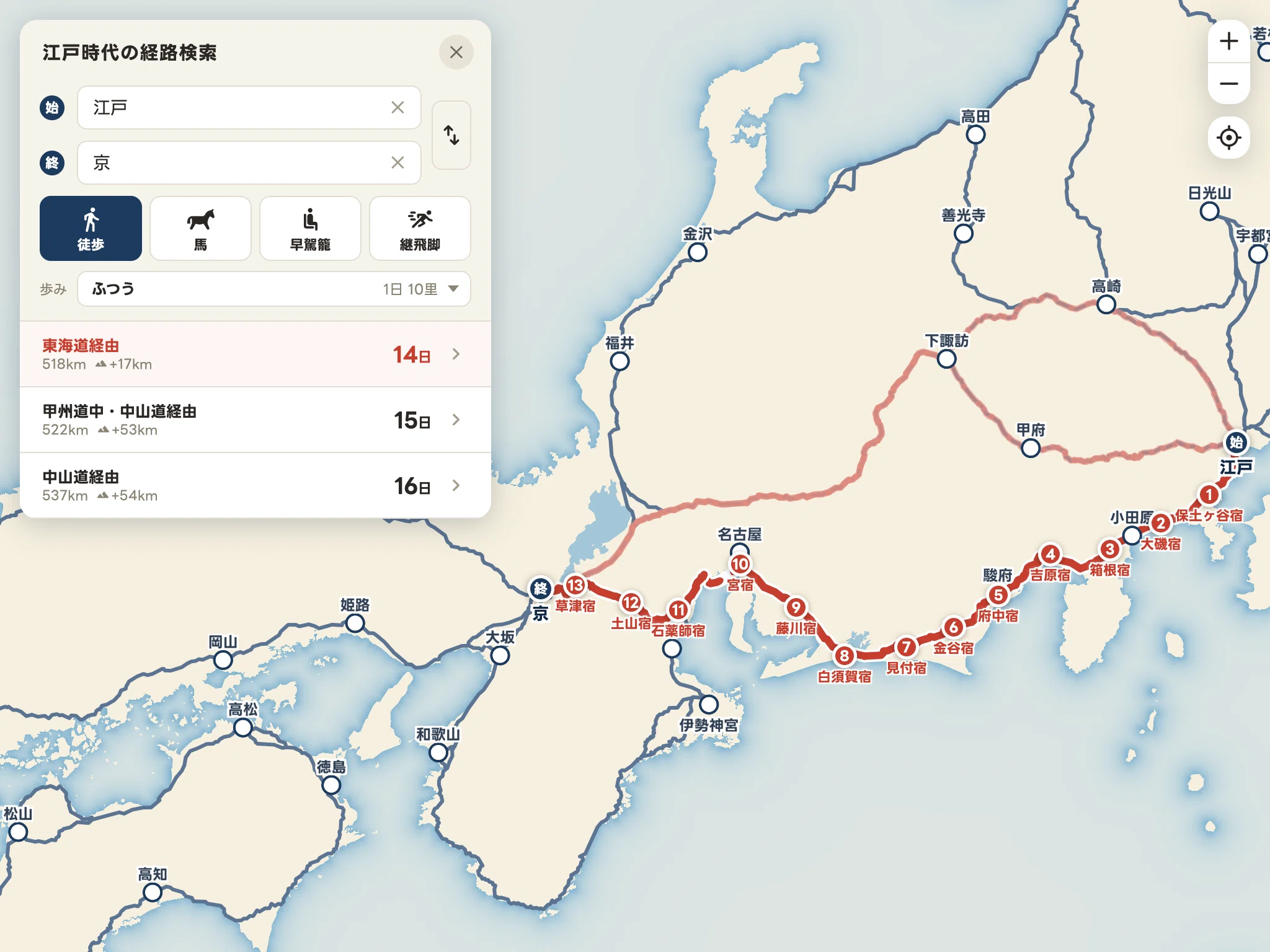 江戸祭・縁日地図❖ 古地図　神輿ルート掲載　主婦と生活社 江戸時代の経路検索」サイトを作りました｜地図とかデザインとか