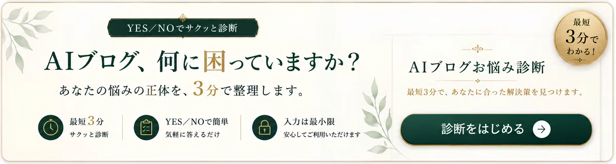 約30円で1万文字。DeepSeek V4 Proをブログ不動産で使ってみた｜HIDE