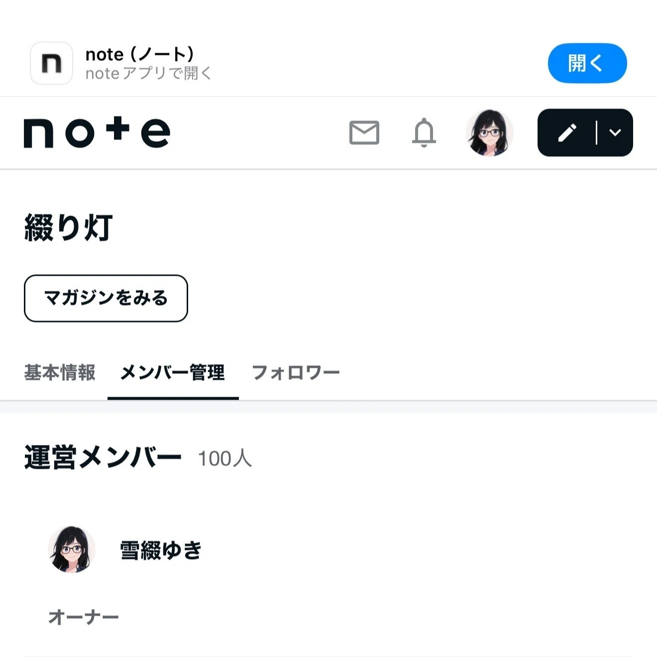 コメント