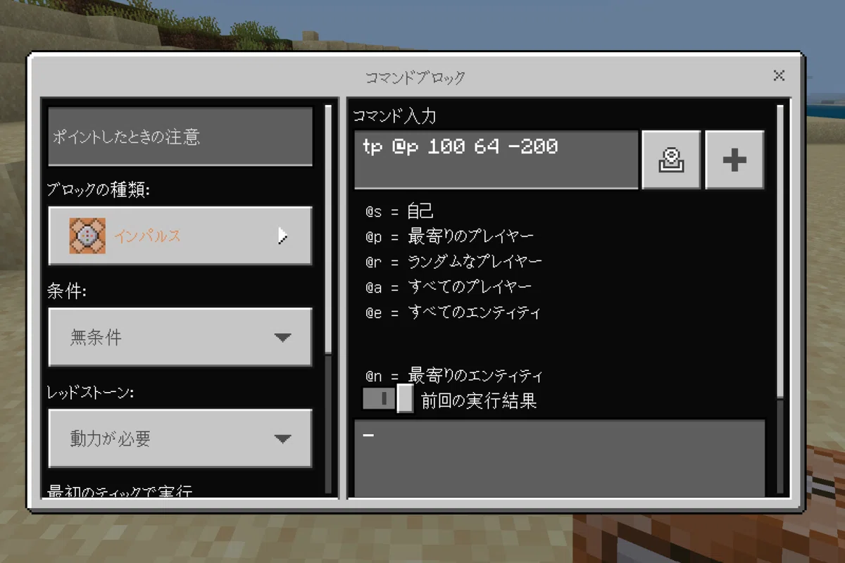 Programming in Minecraft Education: How to Get Started at Home and ...