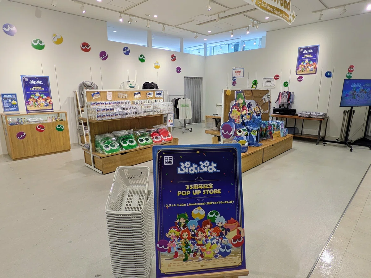 I went to the Puyo Puyo 35th Anniversary Pop-up Store 2!｜そちょ