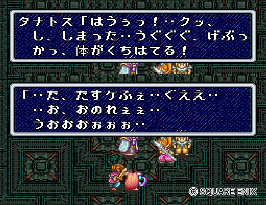 My experience playing Secret of Mana *Spoilers included｜えええる