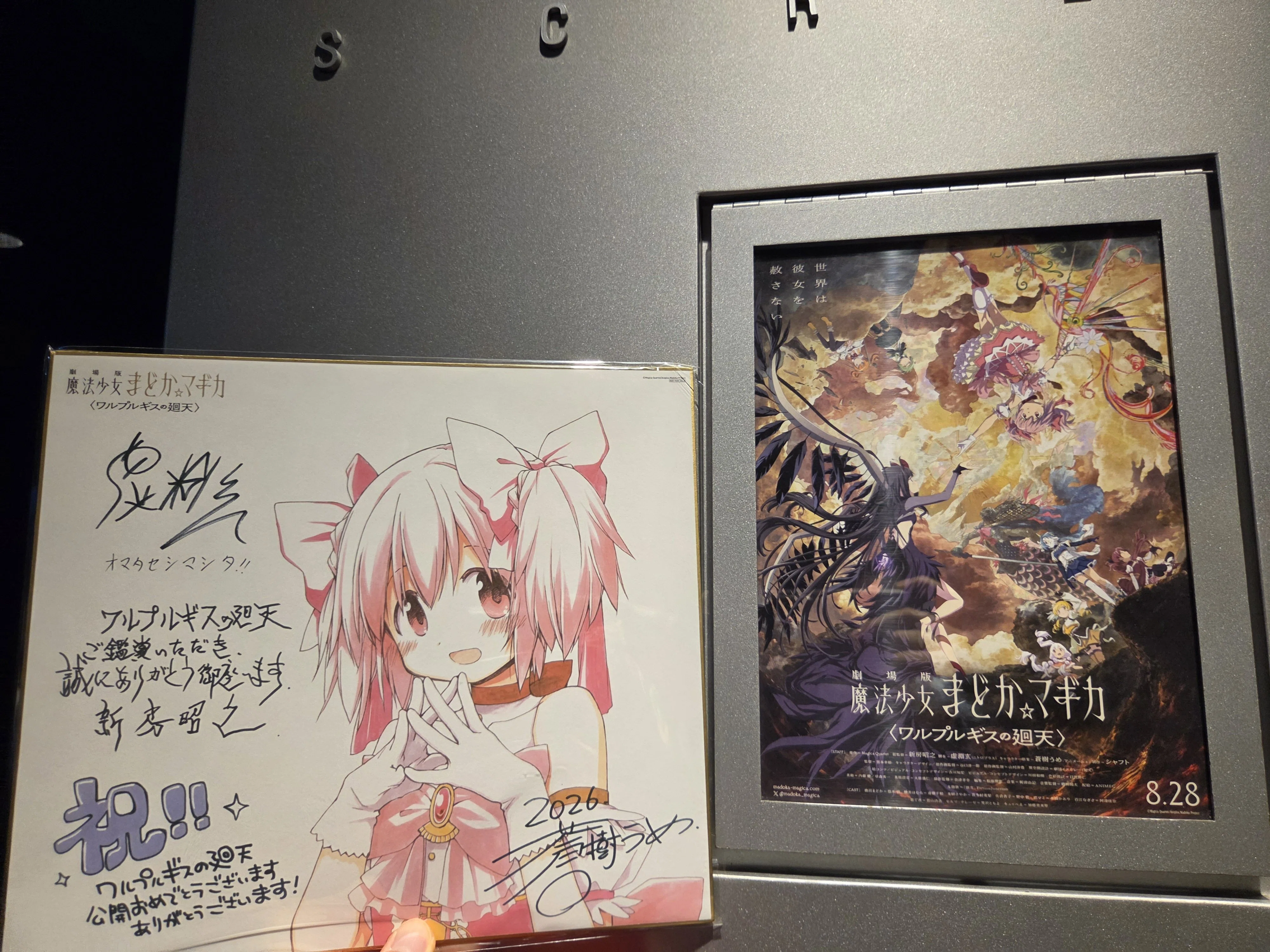 デジカ】早速クロノモン組んだのでレシピ+所感｜カブラキ