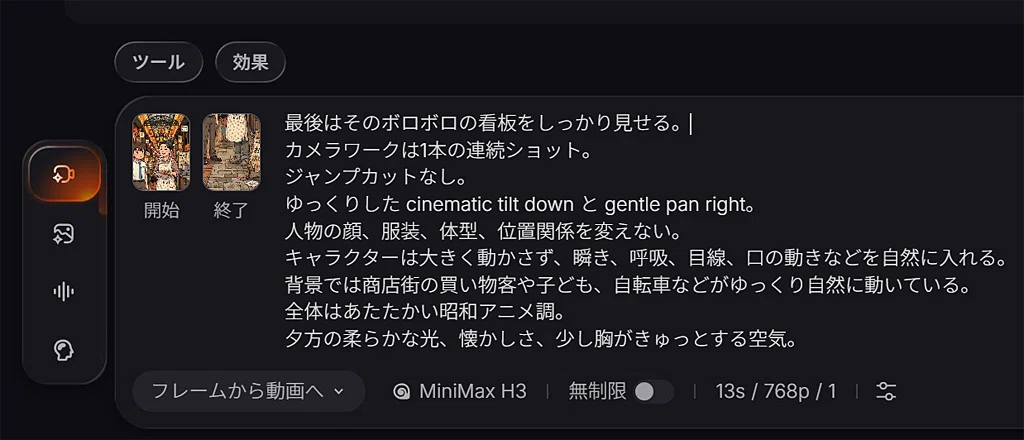 画像