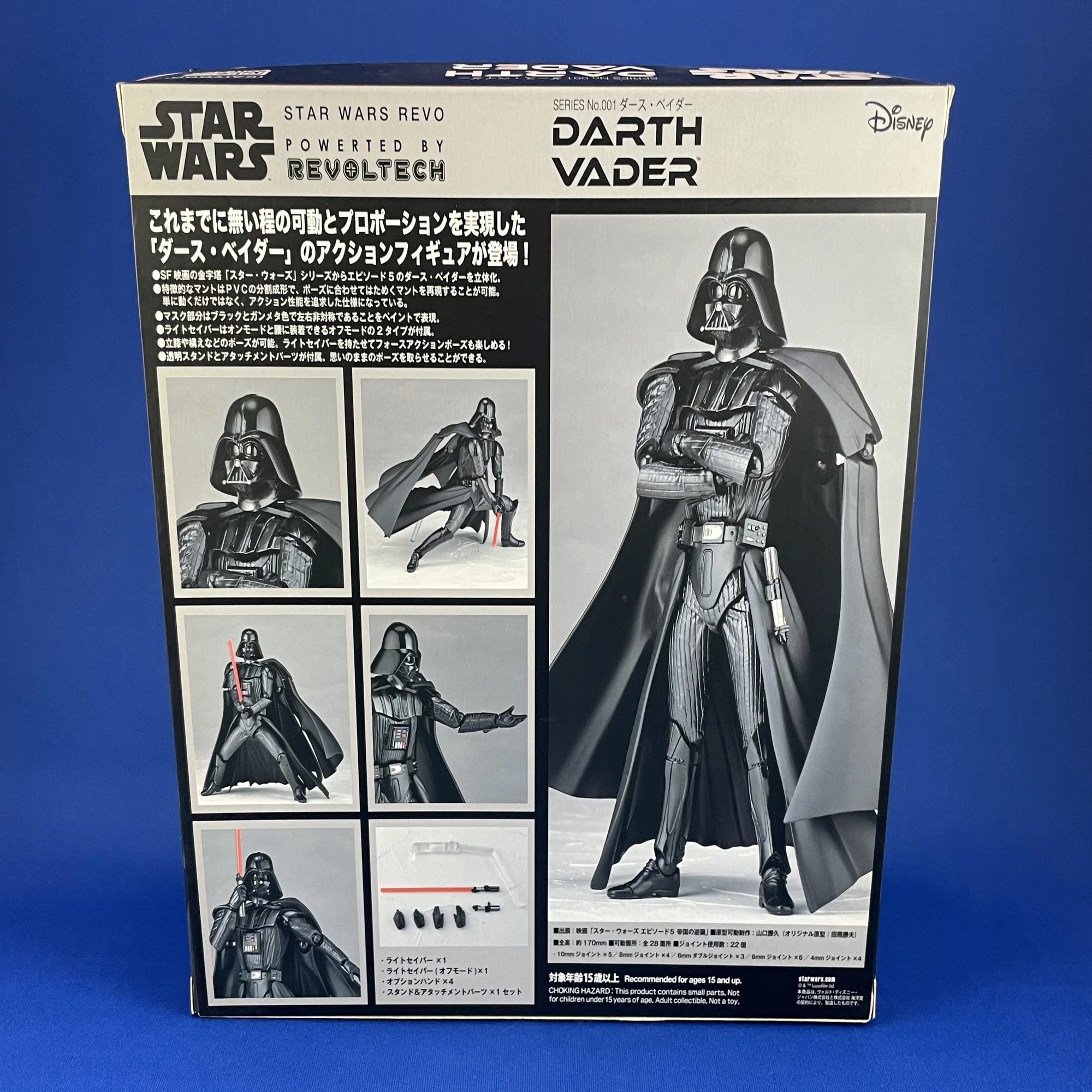 クセ強めの意欲作 STAR WARS REVO No 001 ダースベイダー 海洋堂リボルテック すとらとろん