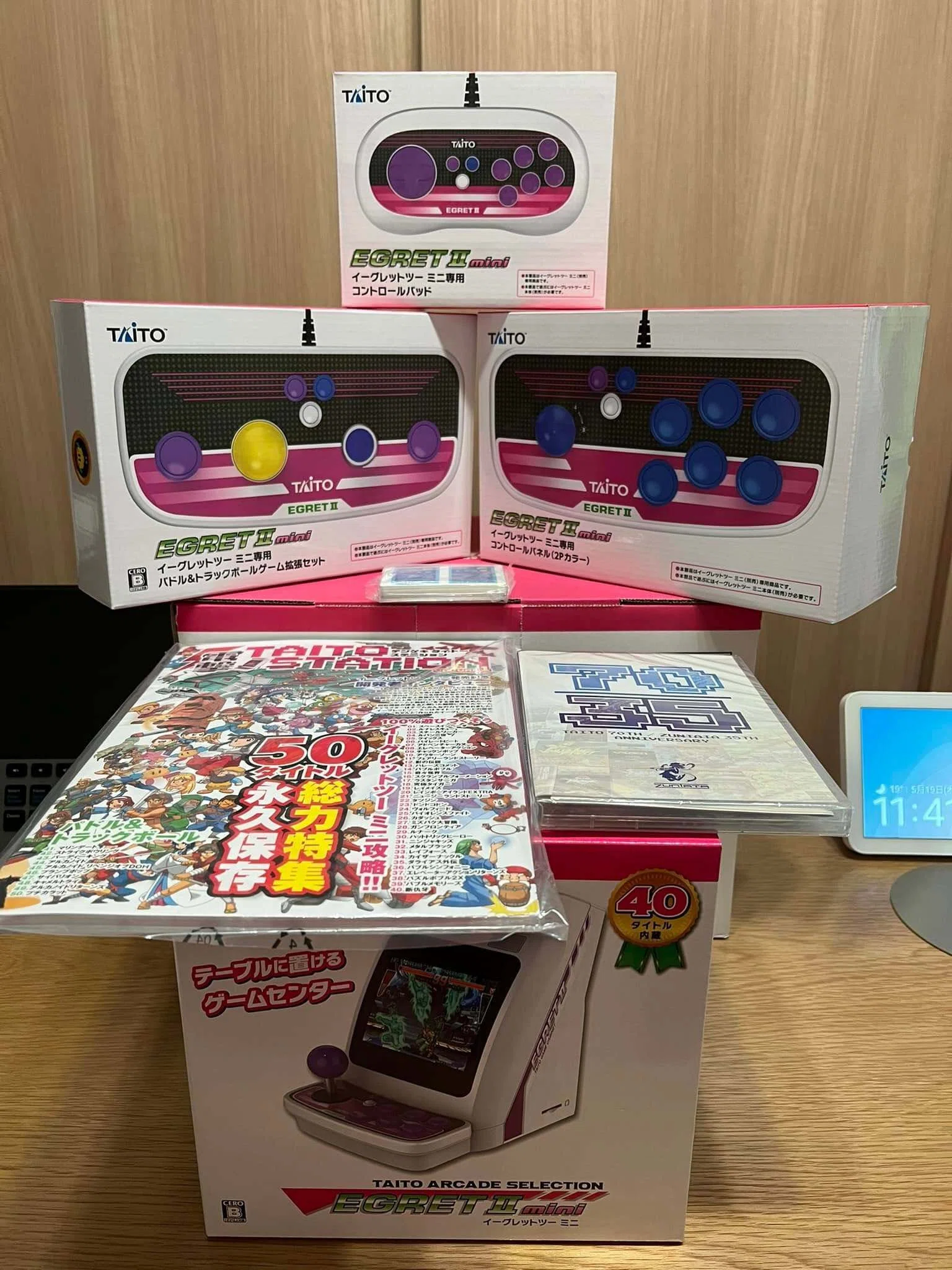 イーグレットツー ミニ「アーケードコレクションPART2」これは買うしか