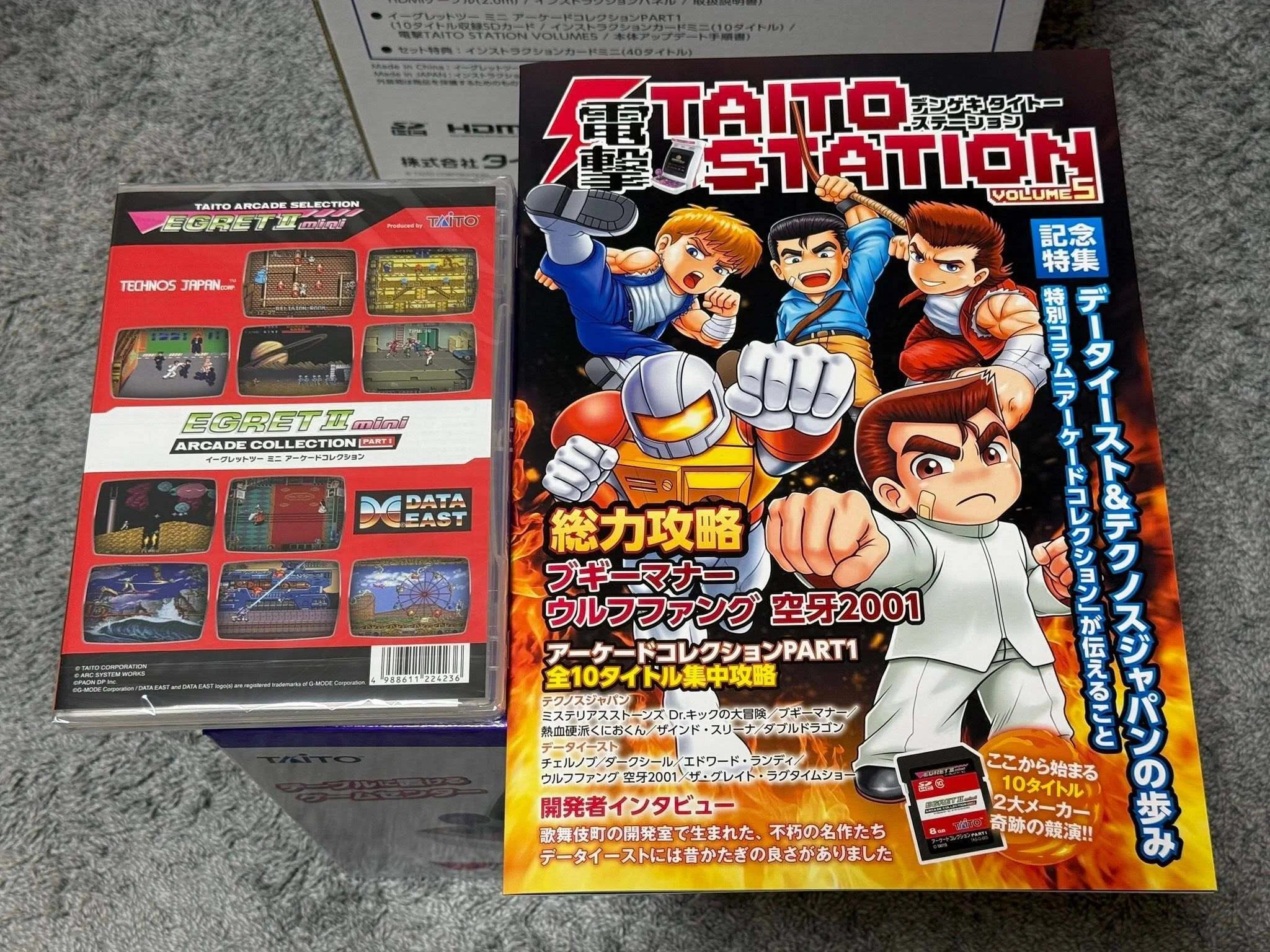 イーグレットツー ミニ「アーケードコレクションPART2」これは買うしか