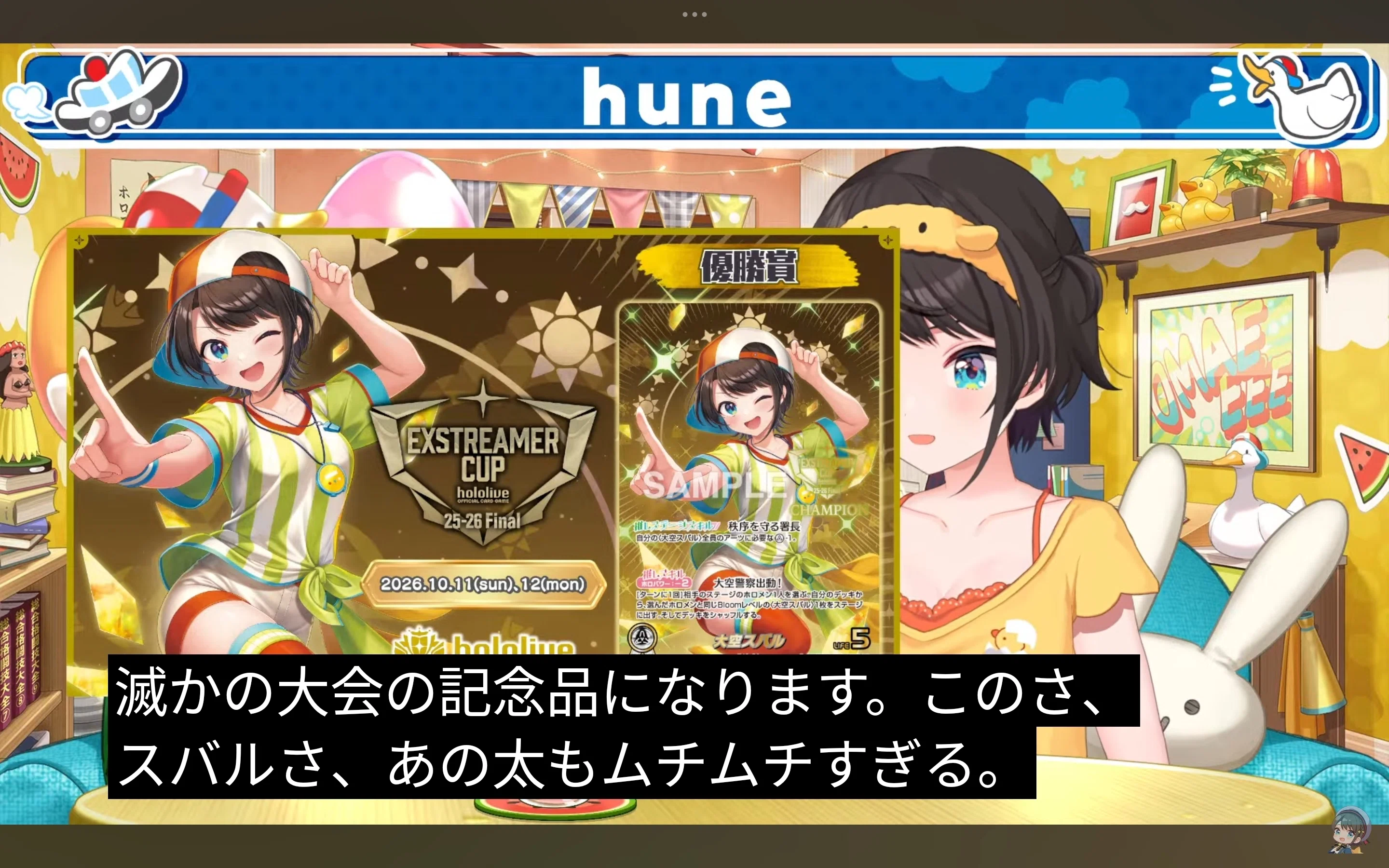 ホロカ】ホロカのイベントについて思うこと（ほぼ愚痴）｜hどんしぇおd