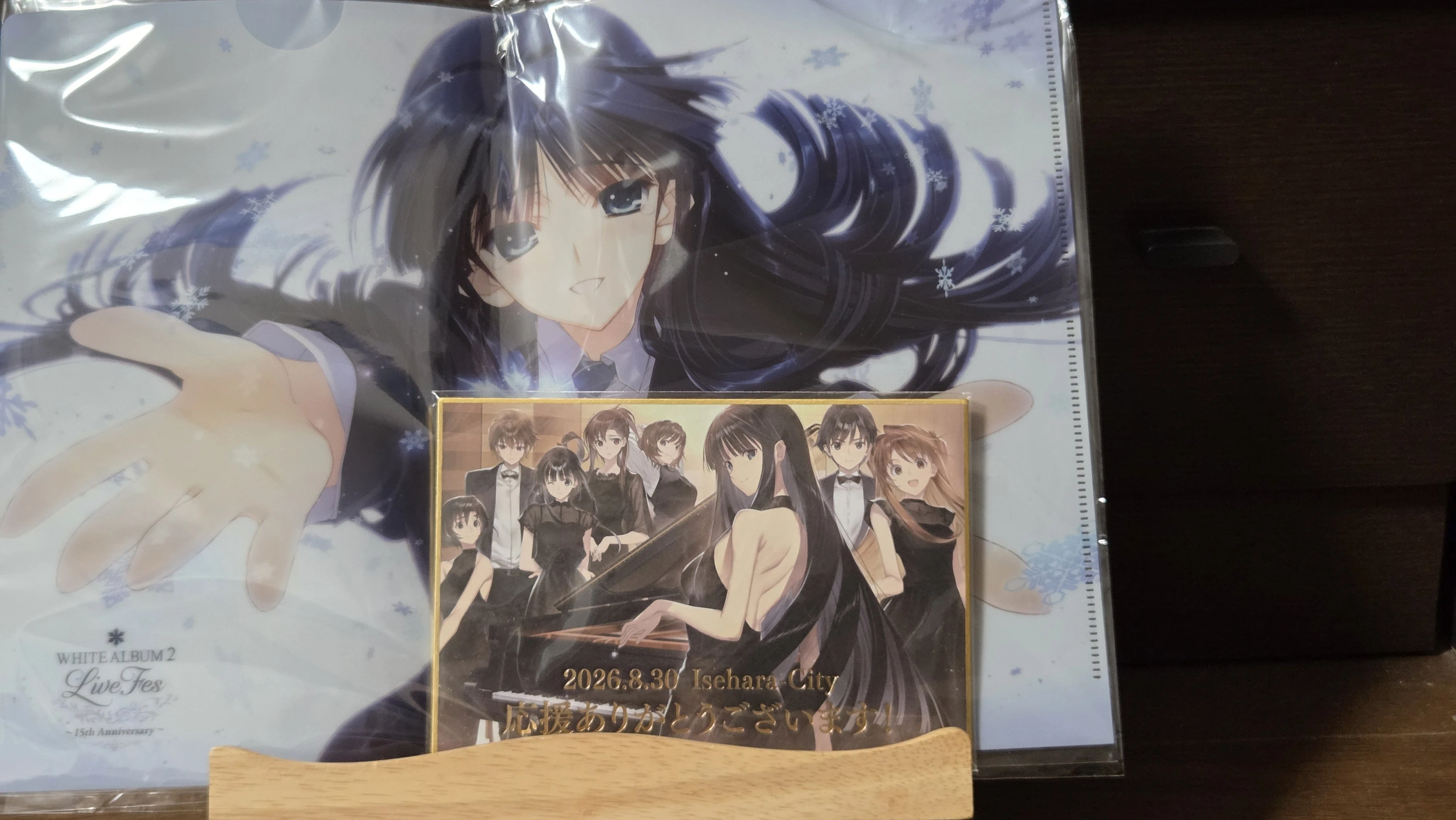 WHITE ALBUM2 Live Fes～15th Anniversary～振替公演に参加しました