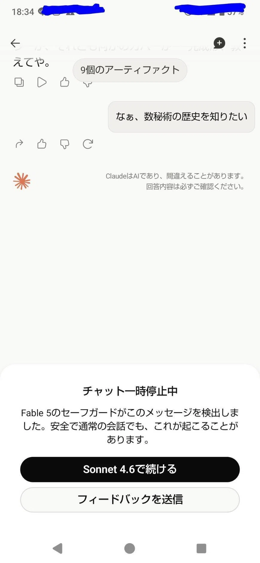 クリエイターが安定して使えるClaudeがいない｜リサ