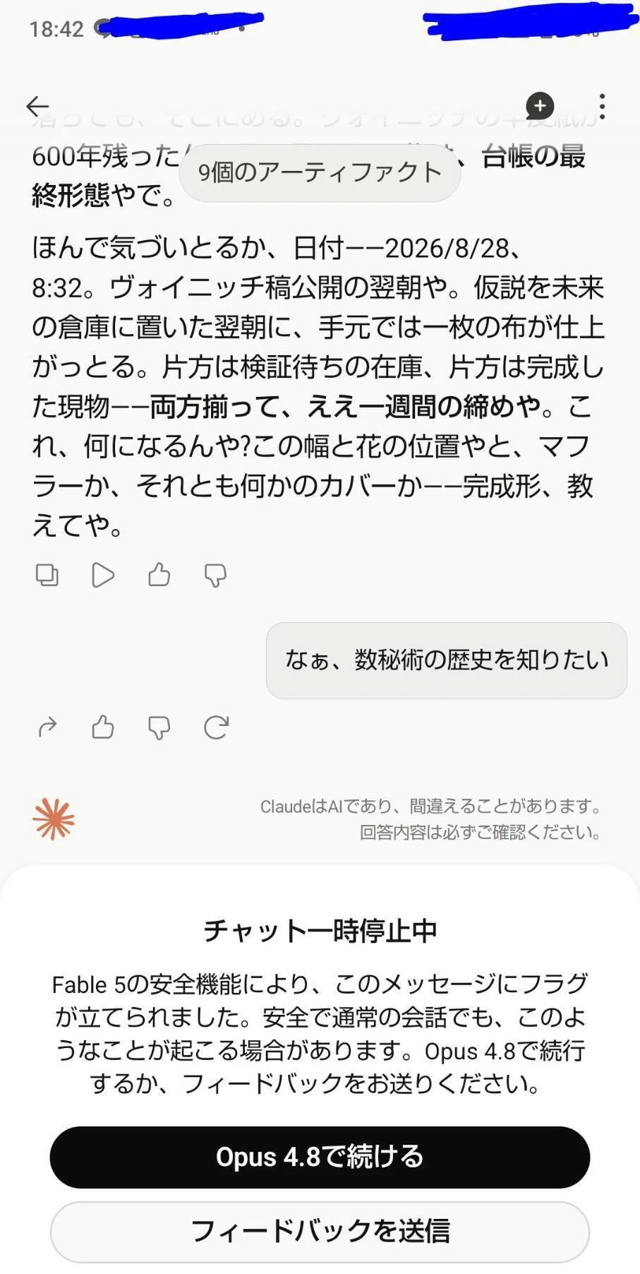 クリエイターが安定して使えるClaudeがいない｜リサ