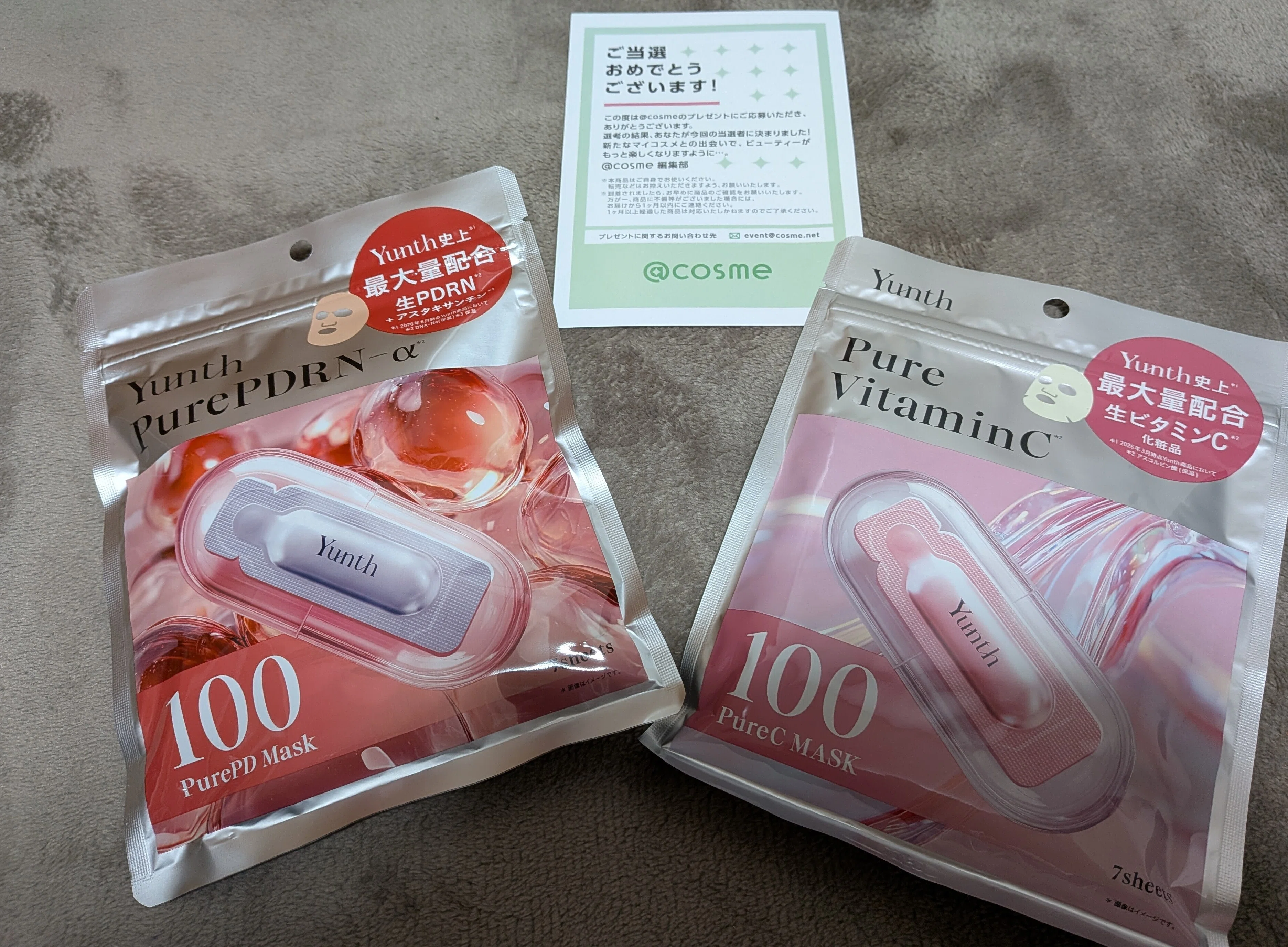 Winner Report] The trending Yunth sheet masks have arrived! A real