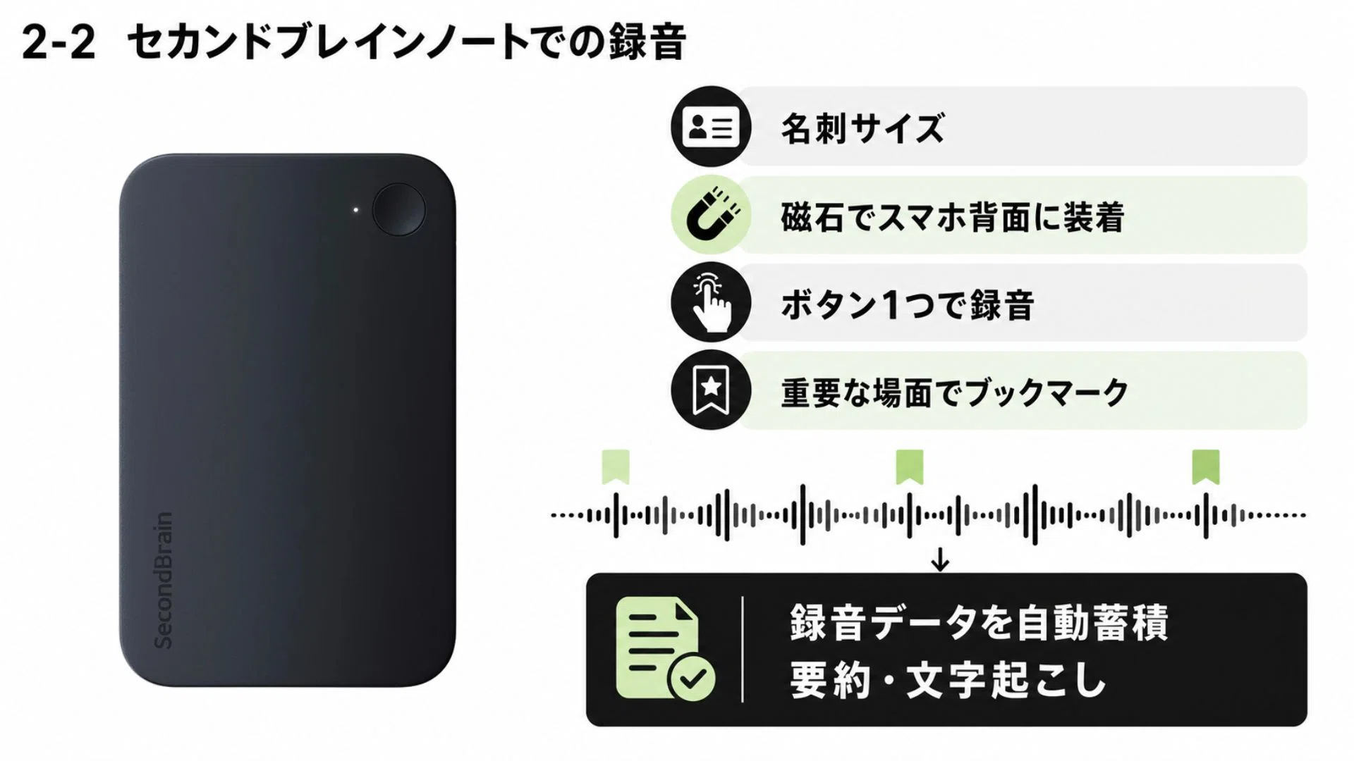第二の脳で、パワポを作る】Genspark 6.0 セカンドブレイン×新商品