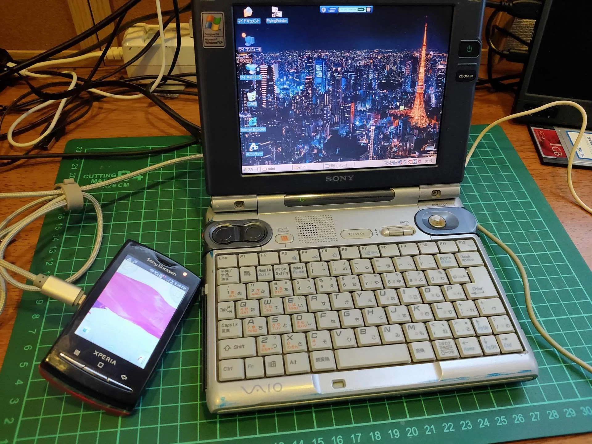 俺とレトロモバイル SONY VAIO PCG-U1 2002年発売｜レモバ