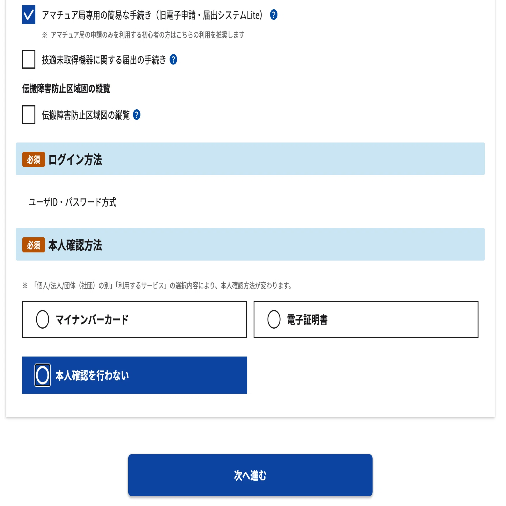 36年越しのアマチュア無線、初めての開局へ｜るとる