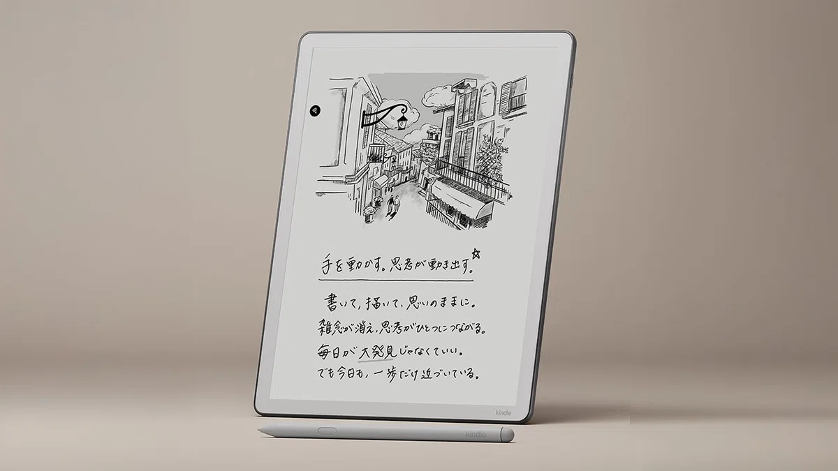 Kindle Scribe（2026年モデル）レビュー。11インチ400gは正解、手書き