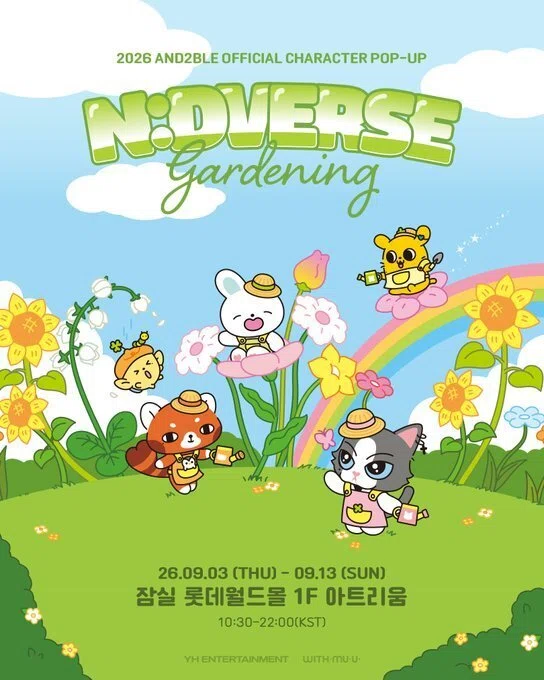 AND2BLE「N GARDENING」韓国・蚕室で開催🌱✨｜Fantoot｜韓国配送代行