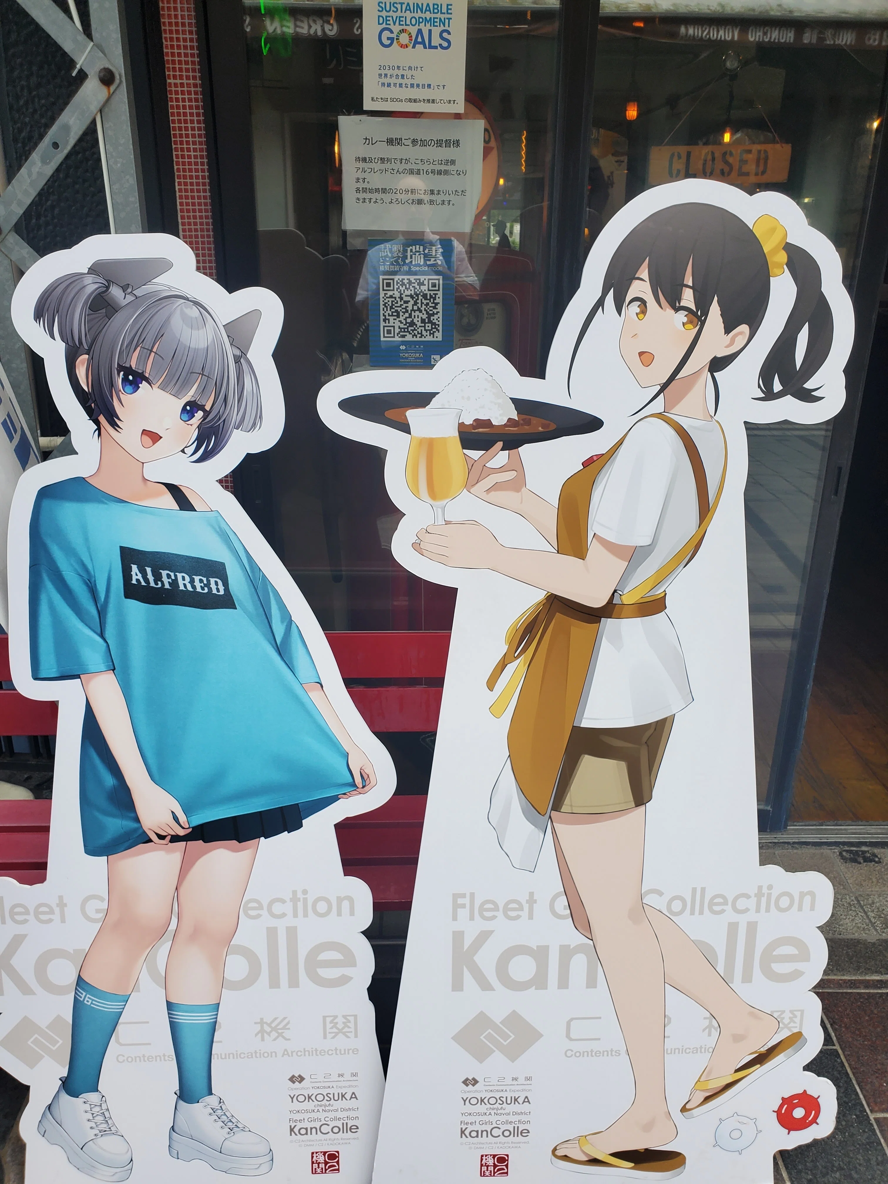 艦これ アクリルボード 大和 カレー機関Express 横須賀 2026 艦これ