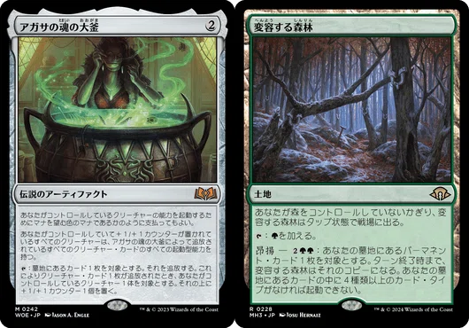 MTG】《歓喜する喧嘩屋、タイヴァー》デッキガイド｜山辺カフカ/Yamabe
