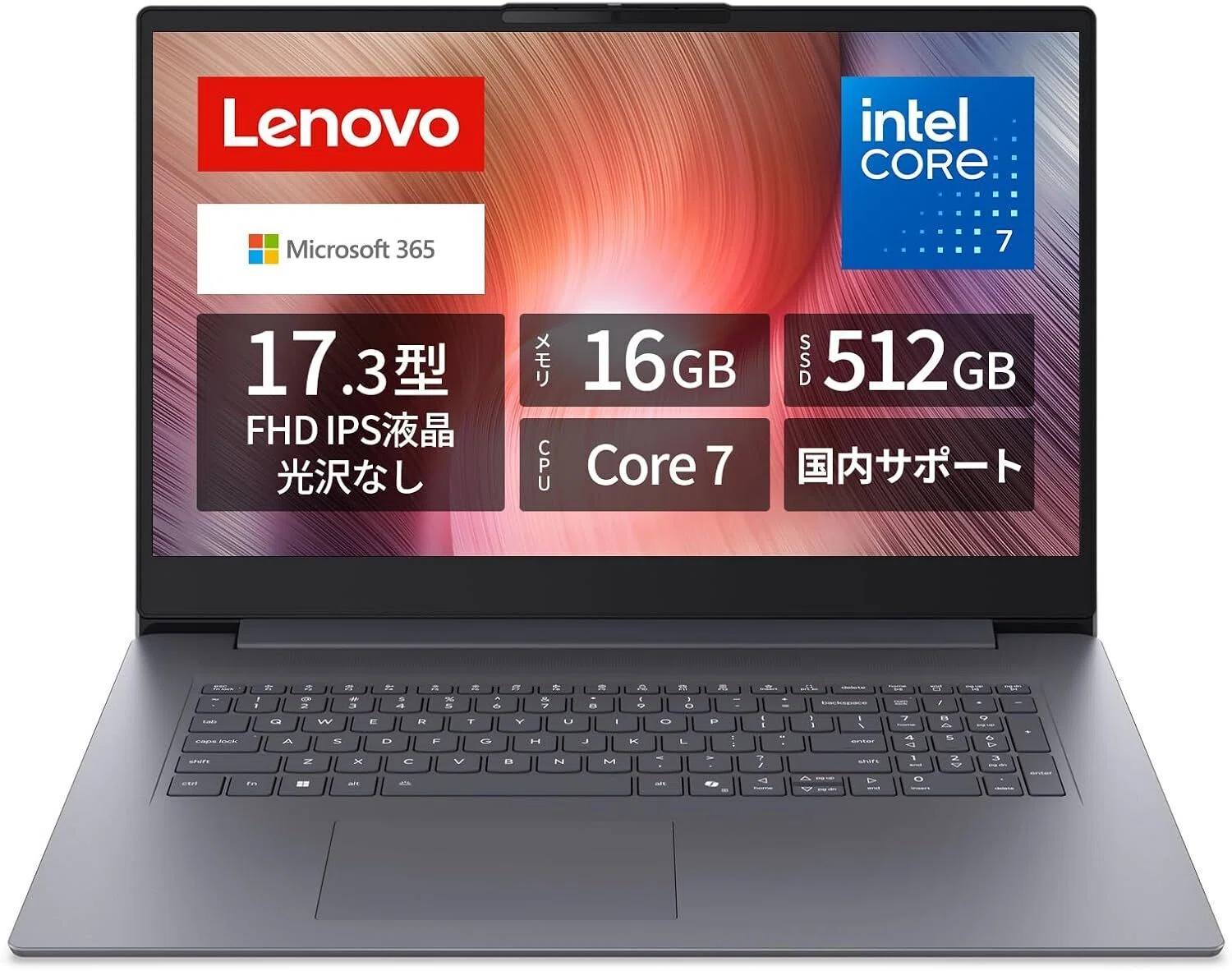 Lenovo IdeaPadChromebook 本体値下げ不可売れなければ削除 ガチレビュー】Lenovo ノートパソコン IdeaPad Slim 3 17.3インチ