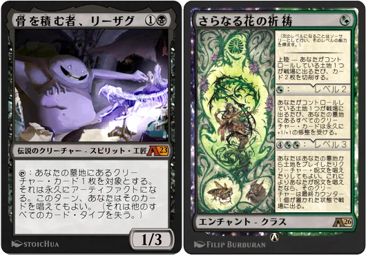 MTG】《歓喜する喧嘩屋、タイヴァー》デッキガイド｜山辺カフカ/Yamabe