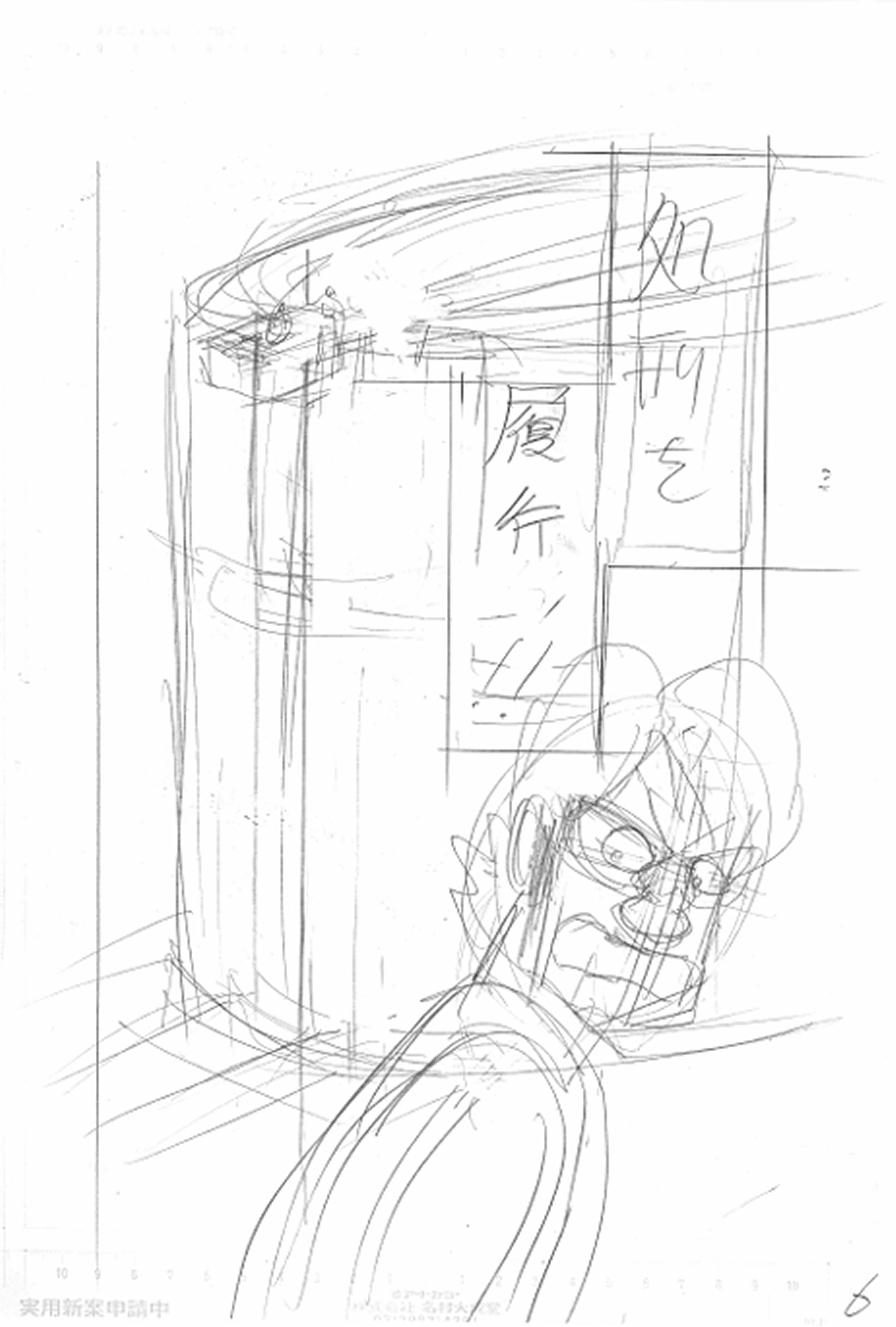 Free) [Fuku no Moto (Source of Fortune) Part 1]｜福本伸行公式note
