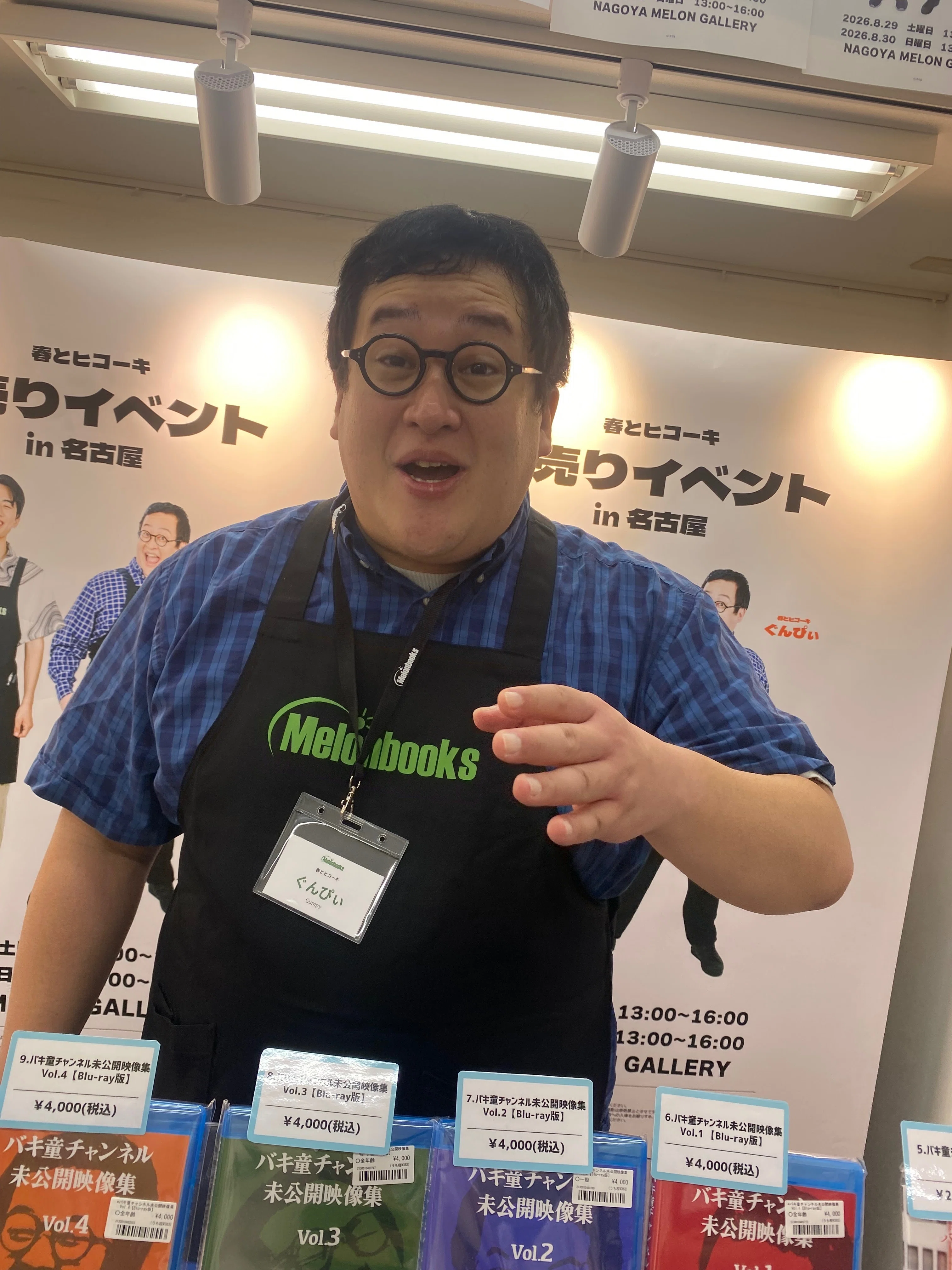ぐんぴぃさんにガチ恋してます」しか言えなかった手売りイベント｜とうふ