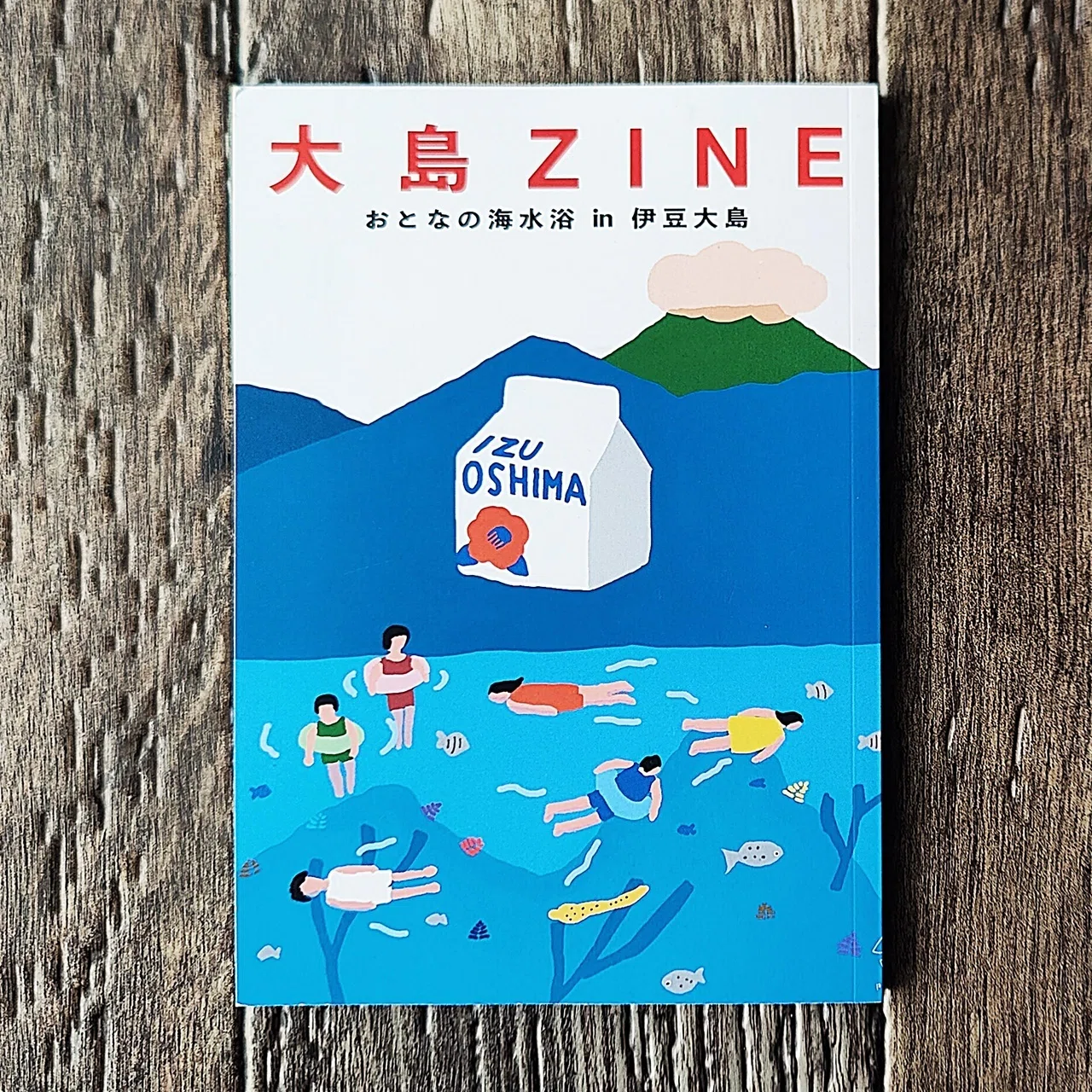 Oshima ZINE: Adult Swimming in Izu Oshima