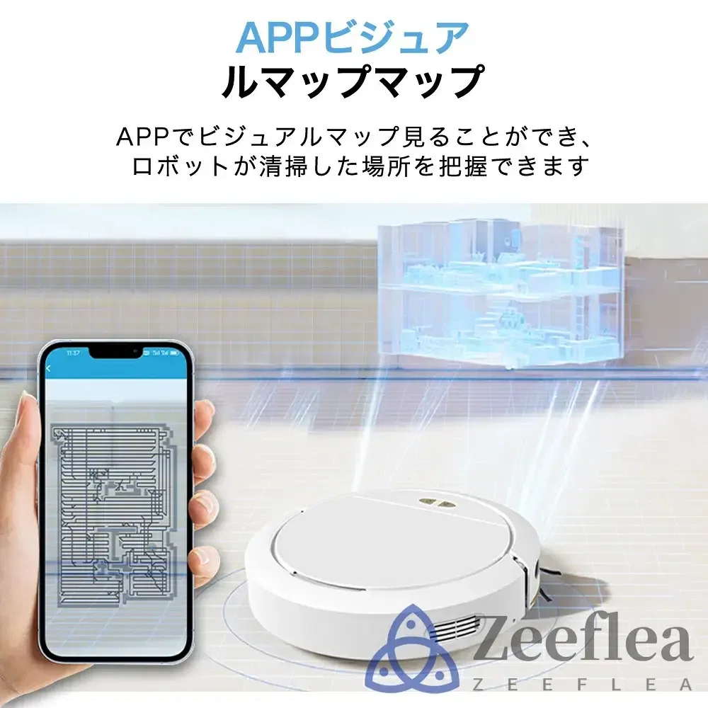 8500Pa吸引×水拭き両用のロボット掃除機、「畳のある家」で本当に使い