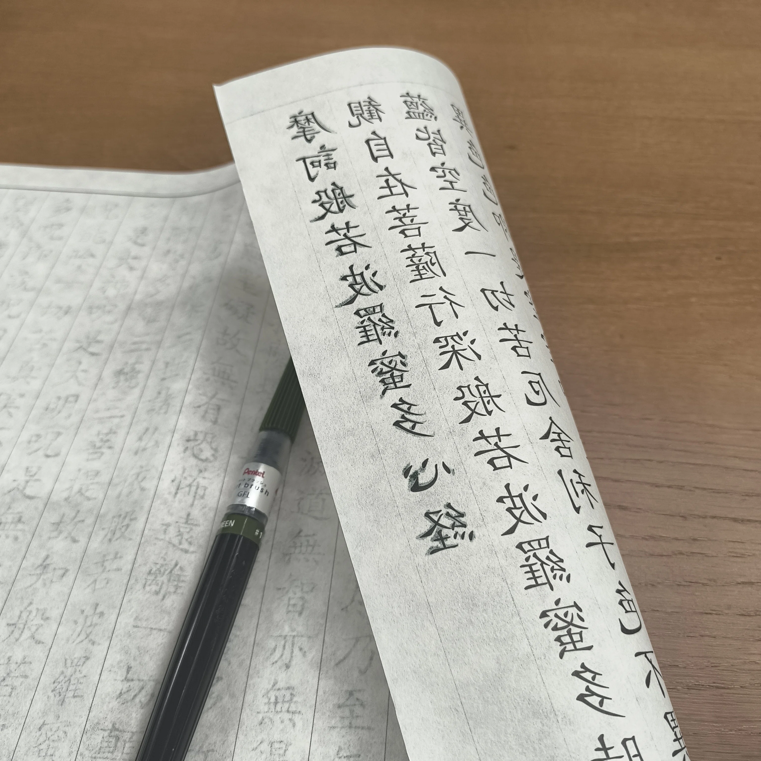 18色の筆ペンで、カラフル写経をやってみました｜ソトナカ西荻窪