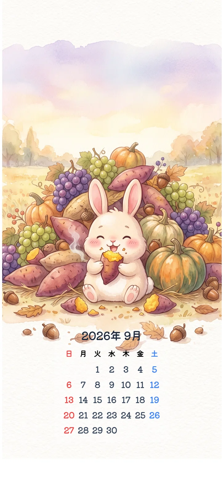 9月カレンダー配布】気づけば秋！？Xで話題の「4分割画像ツール」も